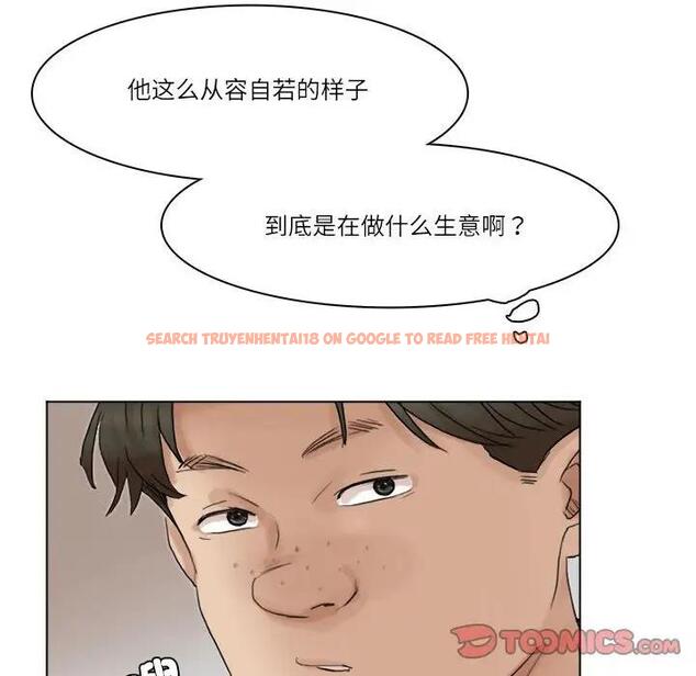 查看漫画愛上屬於別人的妳 - 第41話 - tymanga.com中的1861161图片