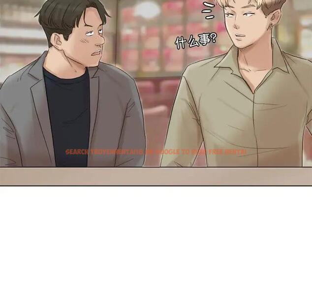 查看漫画愛上屬於別人的妳 - 第41話 - tymanga.com中的1861163图片
