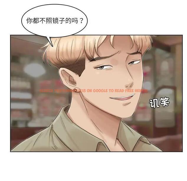 查看漫画愛上屬於別人的妳 - 第41話 - tymanga.com中的1861166图片