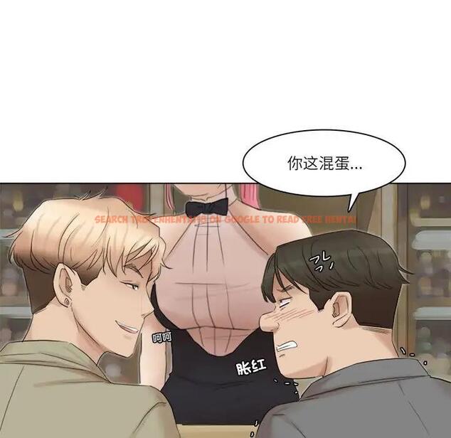 查看漫画愛上屬於別人的妳 - 第41話 - tymanga.com中的1861168图片