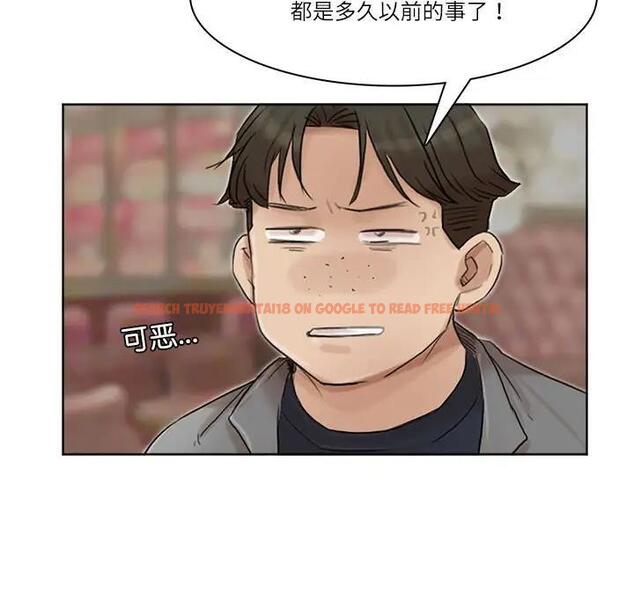 查看漫画愛上屬於別人的妳 - 第41話 - tymanga.com中的1861170图片