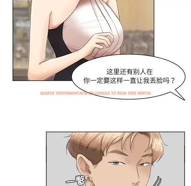 查看漫画愛上屬於別人的妳 - 第41話 - tymanga.com中的1861172图片