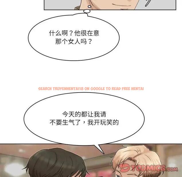 查看漫画愛上屬於別人的妳 - 第41話 - tymanga.com中的1861173图片