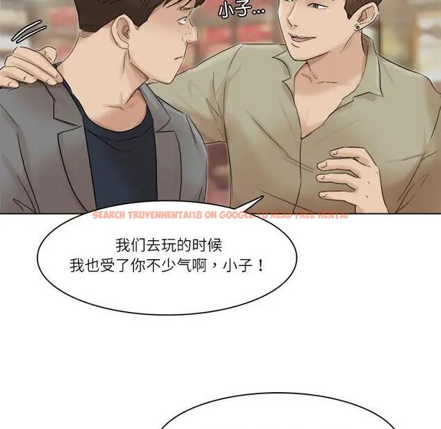 查看漫画愛上屬於別人的妳 - 第41話 - tymanga.com中的1861174图片