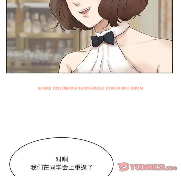 查看漫画愛上屬於別人的妳 - 第41話 - tymanga.com中的1861191图片