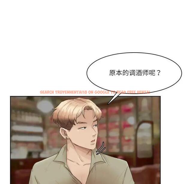 查看漫画愛上屬於別人的妳 - 第41話 - tymanga.com中的1861193图片
