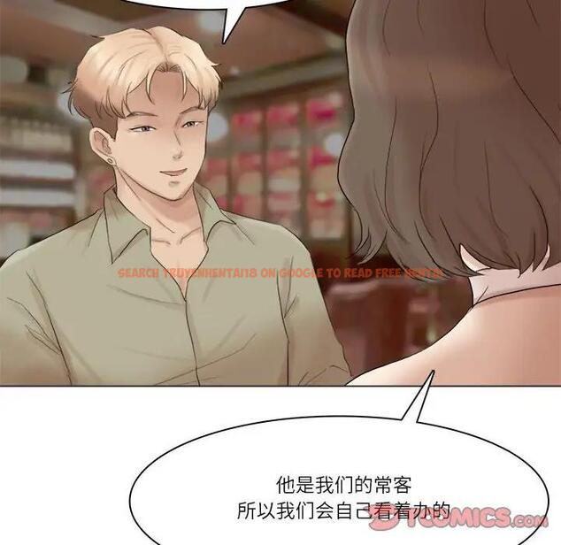 查看漫画愛上屬於別人的妳 - 第41話 - tymanga.com中的1861197图片
