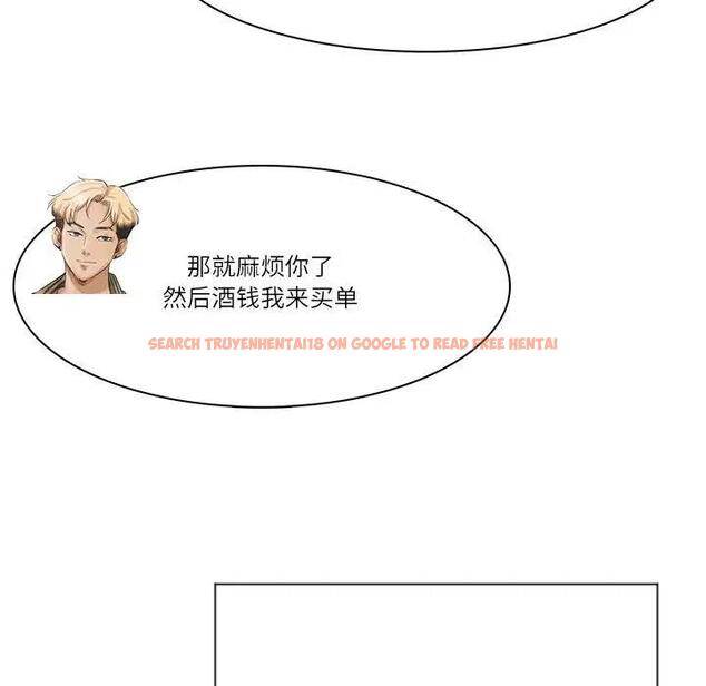 查看漫画愛上屬於別人的妳 - 第41話 - tymanga.com中的1861198图片