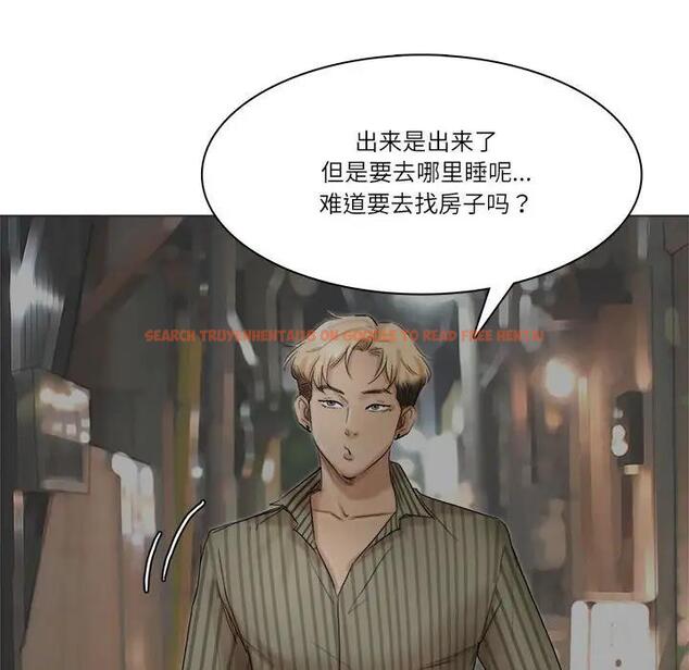 查看漫画愛上屬於別人的妳 - 第41話 - tymanga.com中的1861201图片