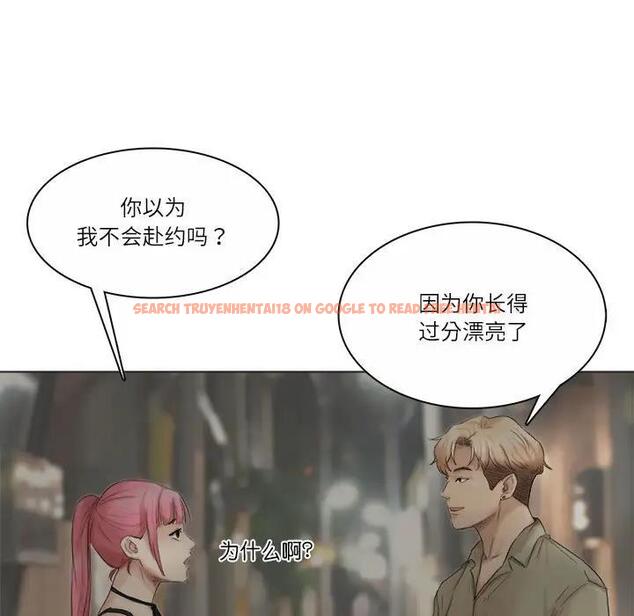 查看漫画愛上屬於別人的妳 - 第42話 - tymanga.com中的1880001图片