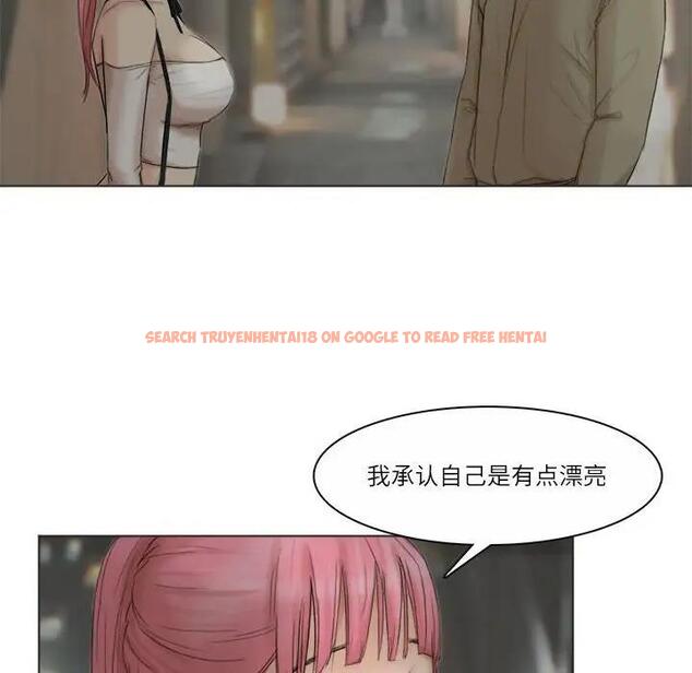 查看漫画愛上屬於別人的妳 - 第42話 - tymanga.com中的1880002图片
