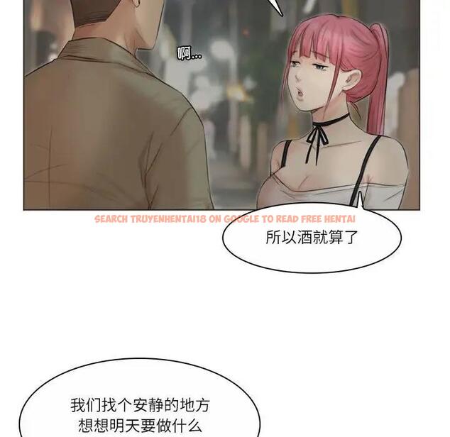 查看漫画愛上屬於別人的妳 - 第42話 - tymanga.com中的1880006图片
