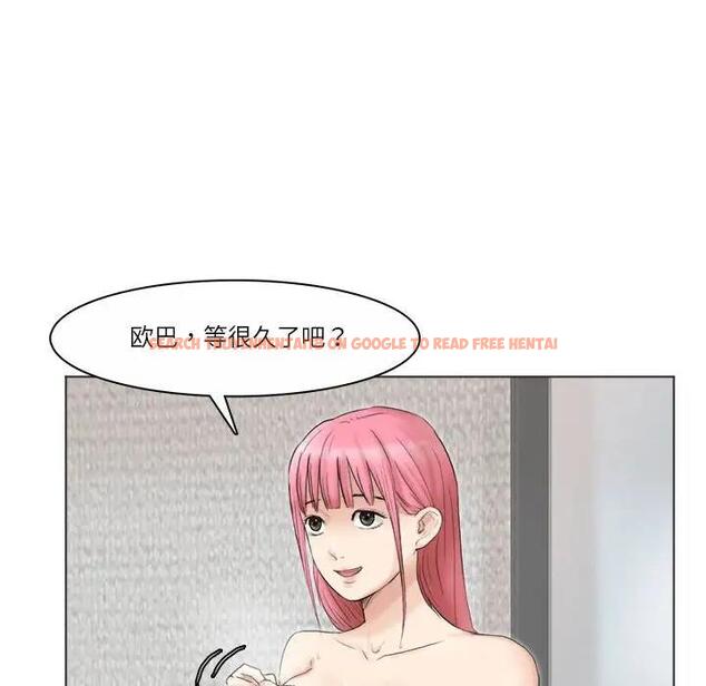 查看漫画愛上屬於別人的妳 - 第42話 - tymanga.com中的1880018图片