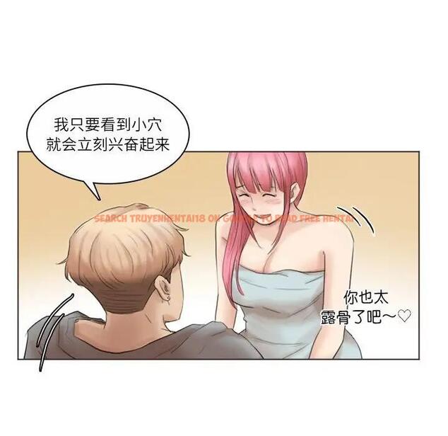 查看漫画愛上屬於別人的妳 - 第42話 - tymanga.com中的1880027图片