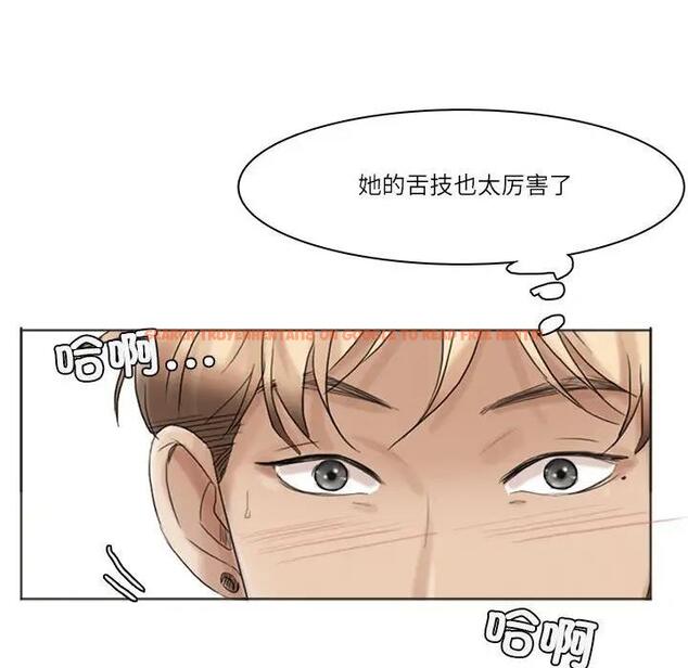 查看漫画愛上屬於別人的妳 - 第42話 - tymanga.com中的1880039图片