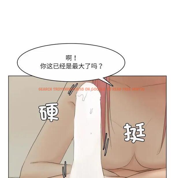 查看漫画愛上屬於別人的妳 - 第42話 - tymanga.com中的1880045图片