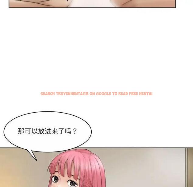 查看漫画愛上屬於別人的妳 - 第42話 - tymanga.com中的1880046图片