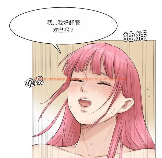 查看漫画愛上屬於別人的妳 - 第42話 - tymanga.com中的1880058图片