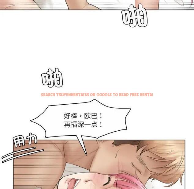 查看漫画愛上屬於別人的妳 - 第42話 - tymanga.com中的1880075图片