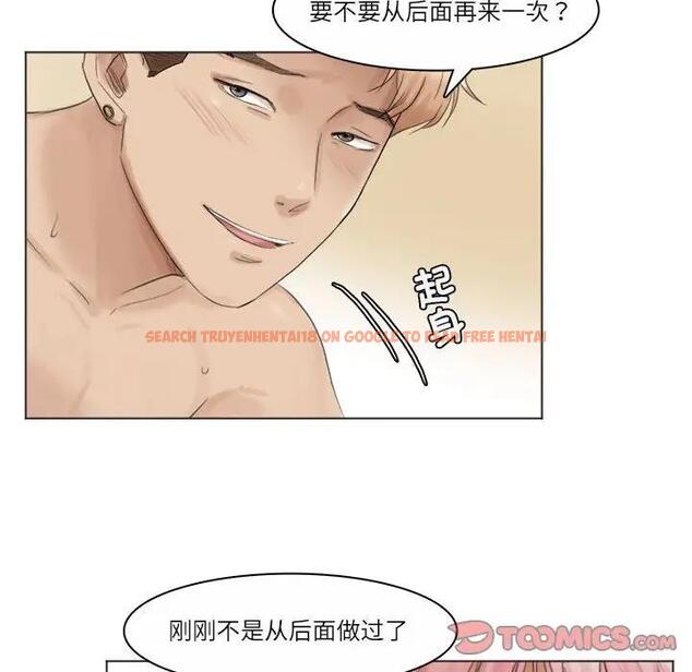 查看漫画愛上屬於別人的妳 - 第42話 - tymanga.com中的1880080图片