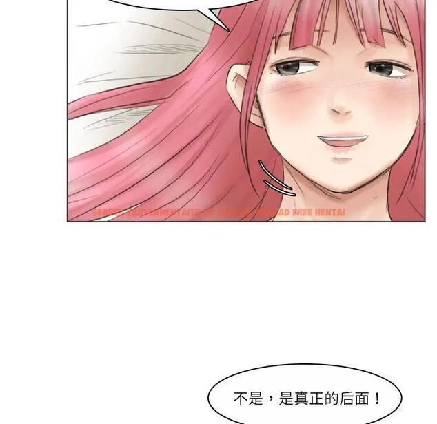 查看漫画愛上屬於別人的妳 - 第42話 - tymanga.com中的1880081图片