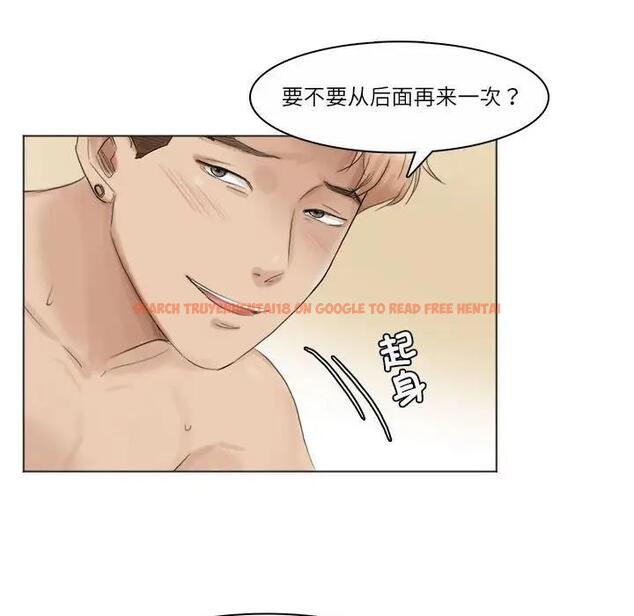 查看漫画愛上屬於別人的妳 - 第43話 - tymanga.com中的1903795图片