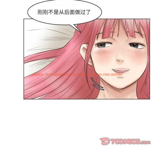 查看漫画愛上屬於別人的妳 - 第43話 - tymanga.com中的1903796图片