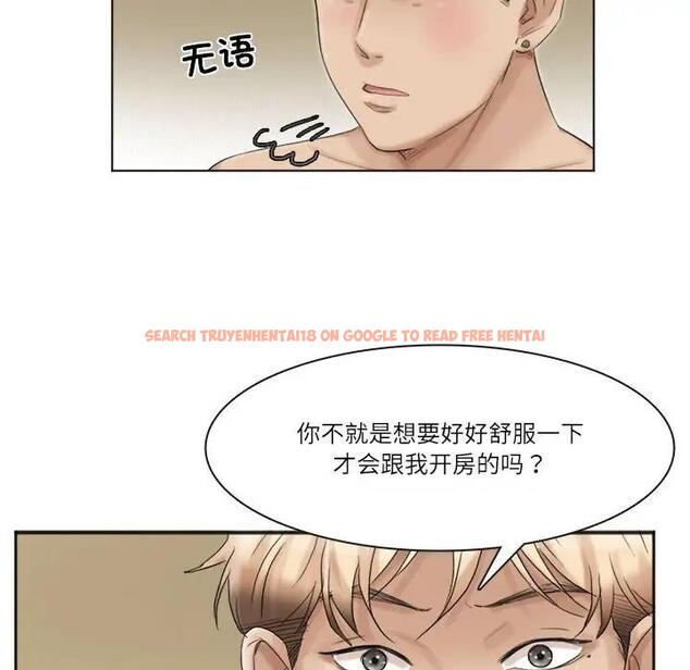 查看漫画愛上屬於別人的妳 - 第43話 - tymanga.com中的1903814图片