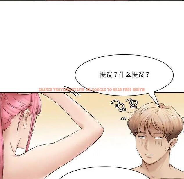 查看漫画愛上屬於別人的妳 - 第43話 - tymanga.com中的1903818图片