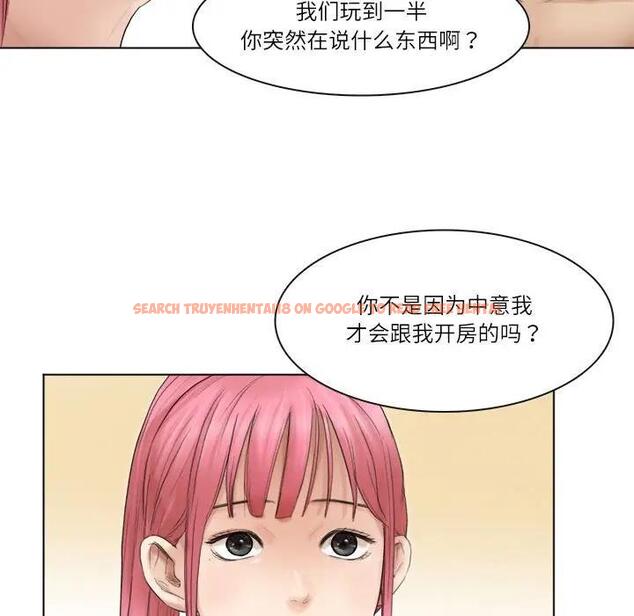 查看漫画愛上屬於別人的妳 - 第43話 - tymanga.com中的1903819图片