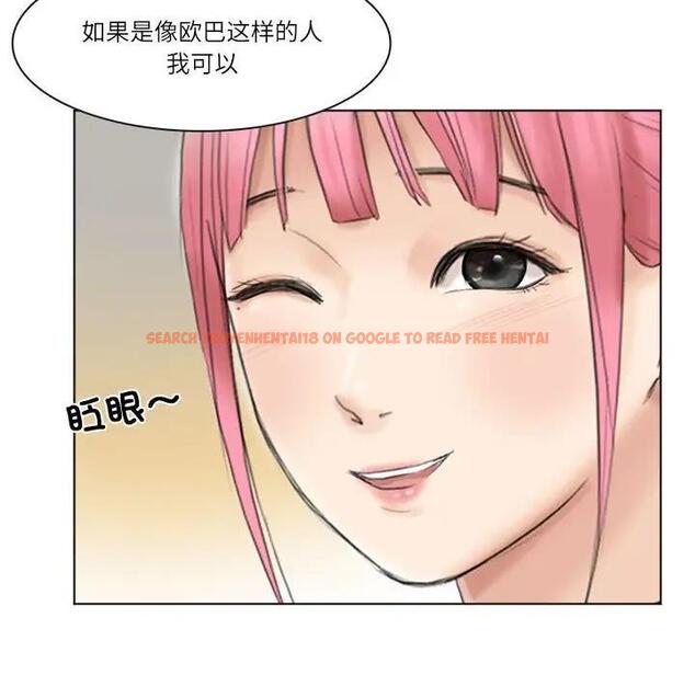 查看漫画愛上屬於別人的妳 - 第43話 - tymanga.com中的1903822图片