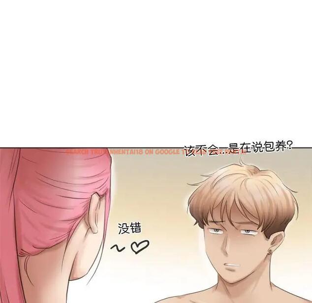 查看漫画愛上屬於別人的妳 - 第43話 - tymanga.com中的1903823图片