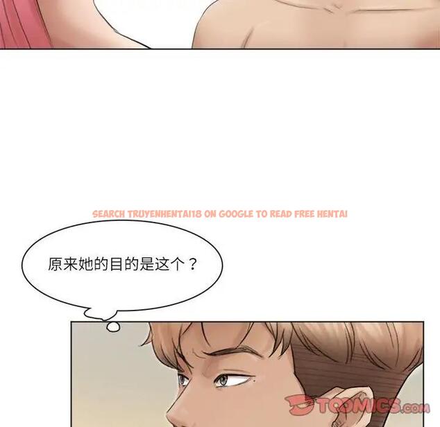 查看漫画愛上屬於別人的妳 - 第43話 - tymanga.com中的1903824图片