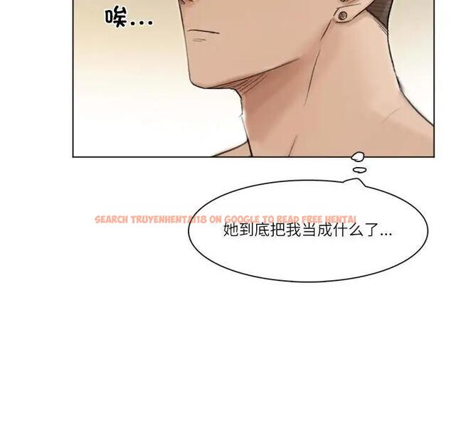 查看漫画愛上屬於別人的妳 - 第43話 - tymanga.com中的1903825图片