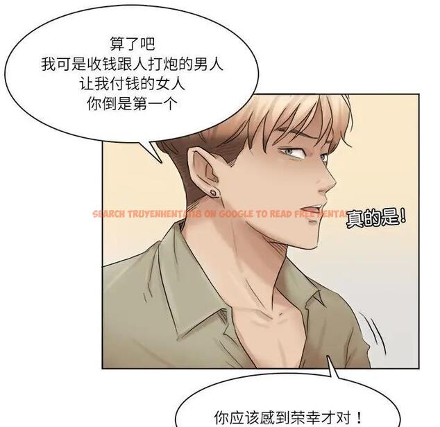 查看漫画愛上屬於別人的妳 - 第43話 - tymanga.com中的1903835图片
