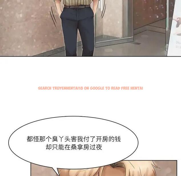 查看漫画愛上屬於別人的妳 - 第43話 - tymanga.com中的1903843图片