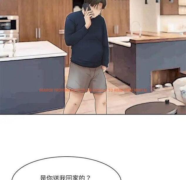 查看漫画愛上屬於別人的妳 - 第43話 - tymanga.com中的1903851图片