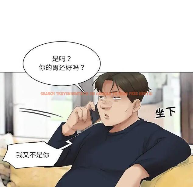 查看漫画愛上屬於別人的妳 - 第43話 - tymanga.com中的1903853图片
