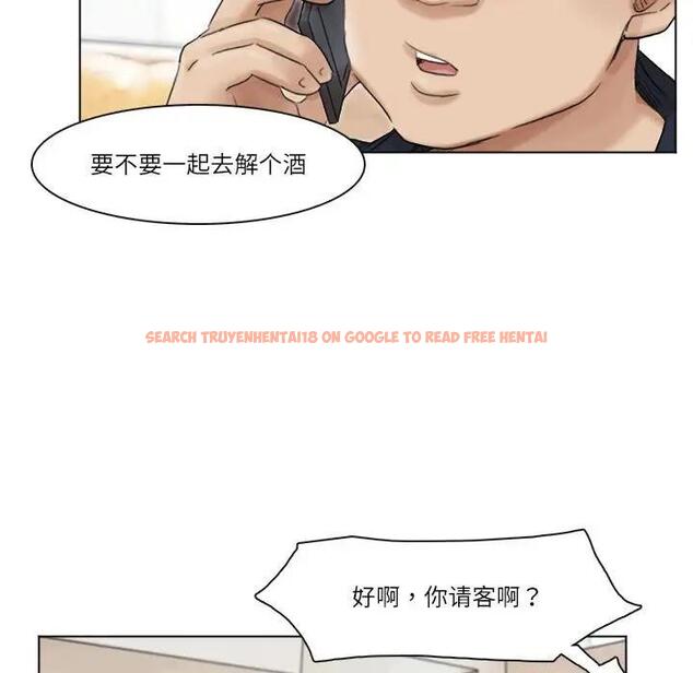 查看漫画愛上屬於別人的妳 - 第43話 - tymanga.com中的1903855图片