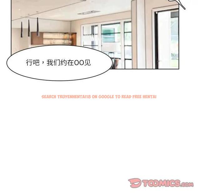 查看漫画愛上屬於別人的妳 - 第43話 - tymanga.com中的1903856图片