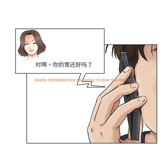 查看漫画愛上屬於別人的妳 - 第43話 - tymanga.com中的1903861图片