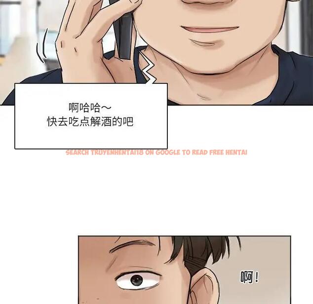 查看漫画愛上屬於別人的妳 - 第43話 - tymanga.com中的1903863图片