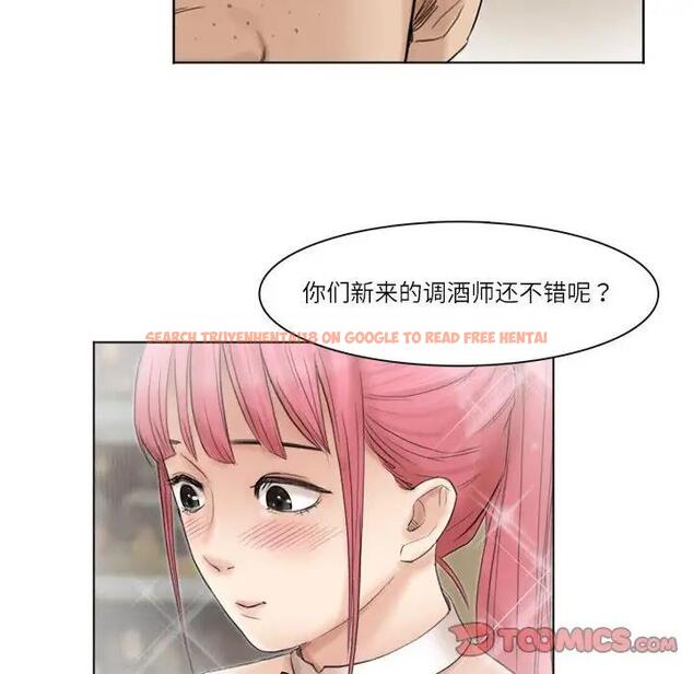 查看漫画愛上屬於別人的妳 - 第43話 - tymanga.com中的1903864图片