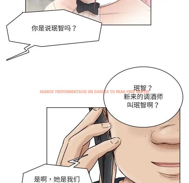 查看漫画愛上屬於別人的妳 - 第43話 - tymanga.com中的1903865图片