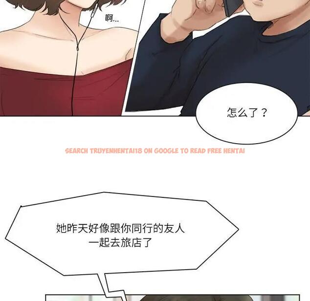 查看漫画愛上屬於別人的妳 - 第43話 - tymanga.com中的1903867图片