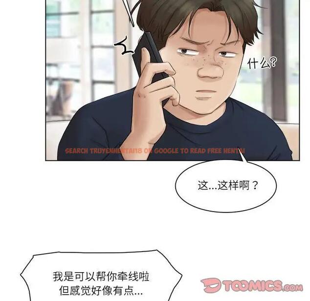 查看漫画愛上屬於別人的妳 - 第43話 - tymanga.com中的1903868图片