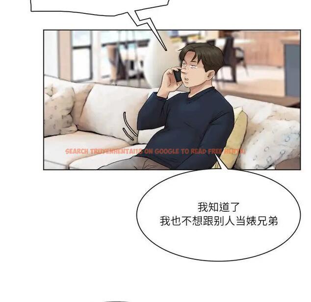 查看漫画愛上屬於別人的妳 - 第43話 - tymanga.com中的1903869图片