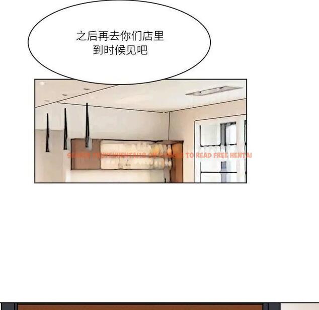 查看漫画愛上屬於別人的妳 - 第43話 - tymanga.com中的1903870图片