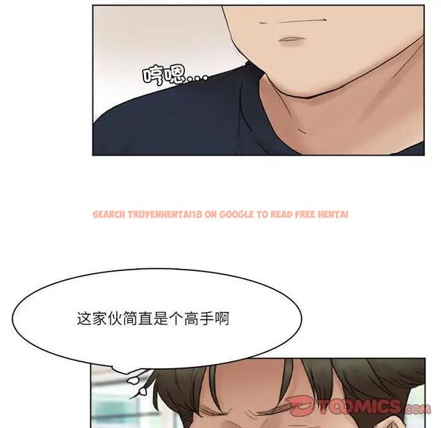 查看漫画愛上屬於別人的妳 - 第43話 - tymanga.com中的1903872图片
