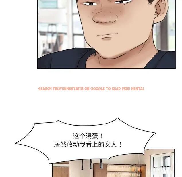 查看漫画愛上屬於別人的妳 - 第43話 - tymanga.com中的1903873图片